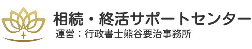 �����E�I���T�|�[�g�Z���^�[